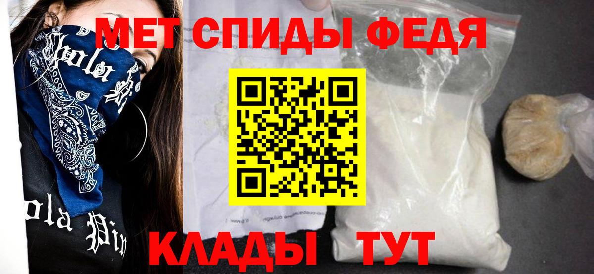 АМФЕТАМИН Premium Дятьково