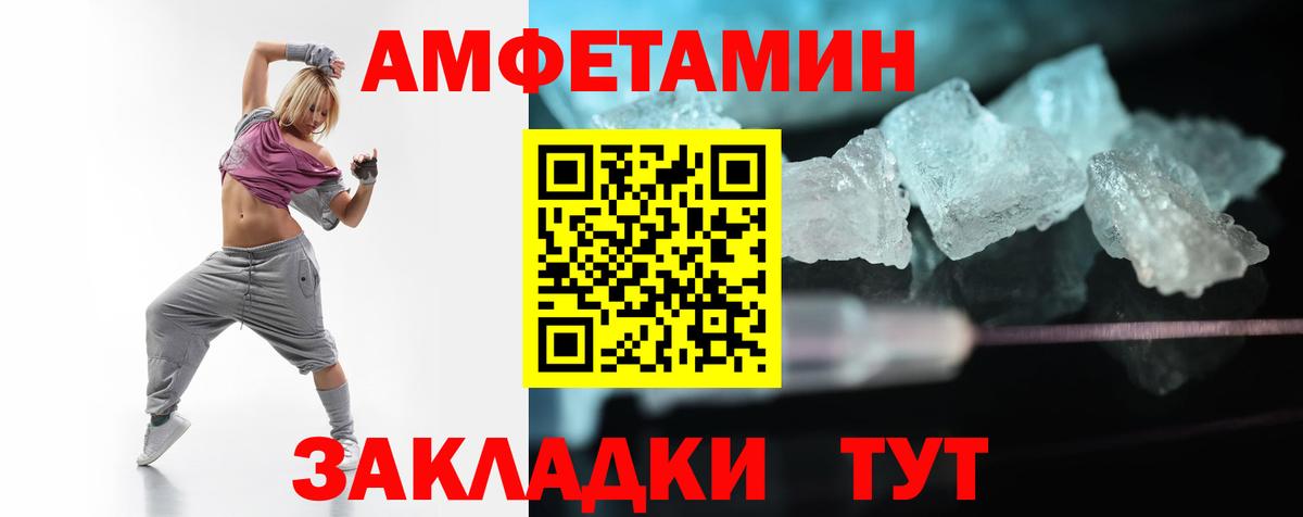АМФЕТАМИН 97%  АМФЕТАМИН  Дятьково  Амфетамин  Вход с VPN 