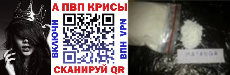 где купить   Дятьково  Alpha PVP мука 