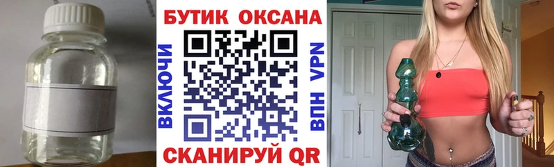 наркотики  Дятьково  Бутират BDO 33% 