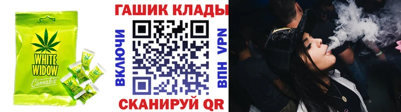 что такое   Дятьково  Еда ТГК марихуана 