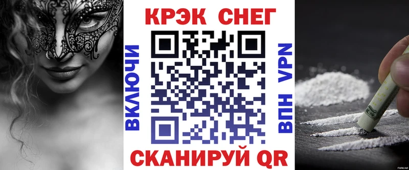 КОКАИН 97% ссылка на мегу онион Дятьково закладка