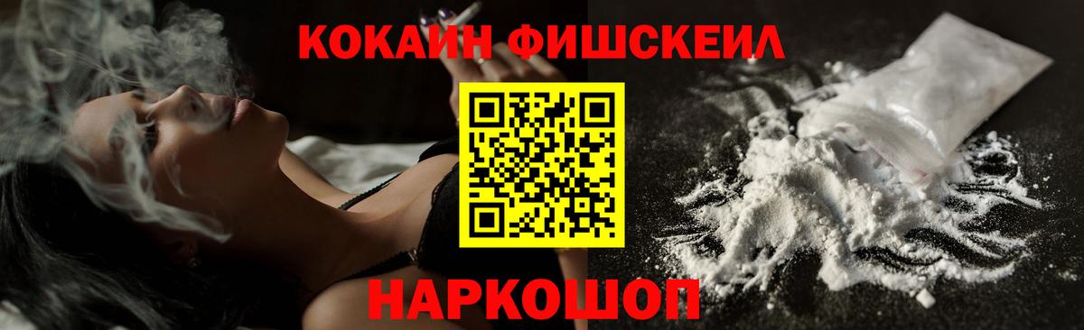 COCAIN  КОКАИН Боливия  наркота  Дятьково  Вход с VPN 