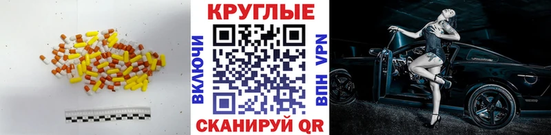 Экстази TESLA  закладка  Дятьково 