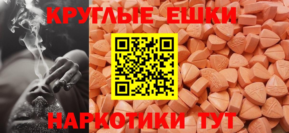 Экстази  Вход с VPN  ЭКСТАЗИ диски  Дятьково  Экстази XTC 