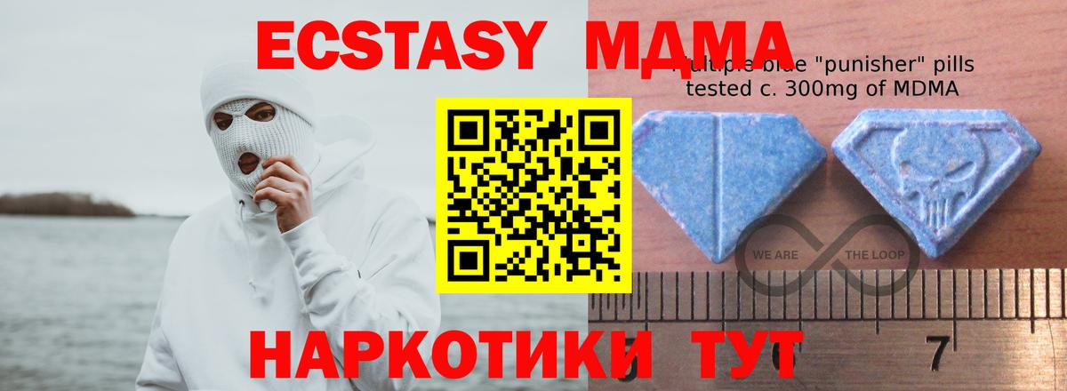 ЭКСТАЗИ Cube Дятьково