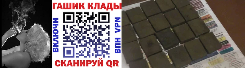 ГАШ 40% ТГК  Дятьково 
