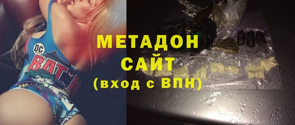 гашишное масло Гусиноозёрск
