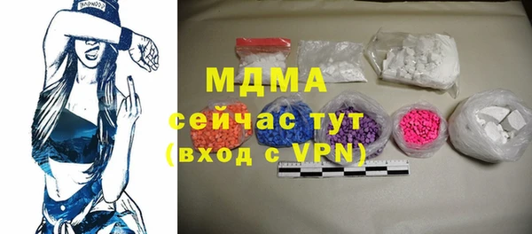 гашишное масло Гусиноозёрск