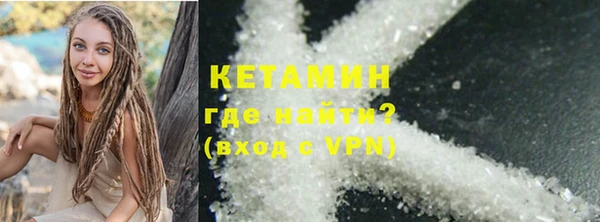 гашишное масло Гусиноозёрск