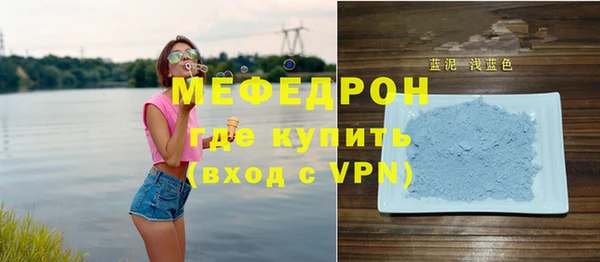 эйфоретик Гусь-Хрустальный
