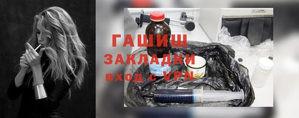 ГАЛЛЮЦИНОГЕННЫЕ ГРИБЫ Гусев