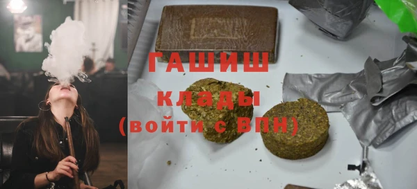 гашишное масло Гусиноозёрск