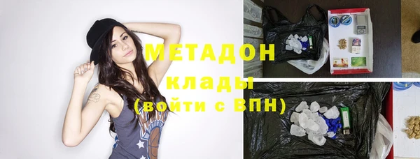 гашишное масло Гусиноозёрск