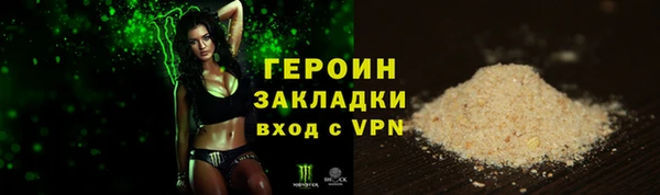 эйфоретик Гусь-Хрустальный
