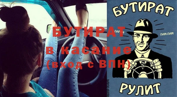 гашишное масло Гусиноозёрск