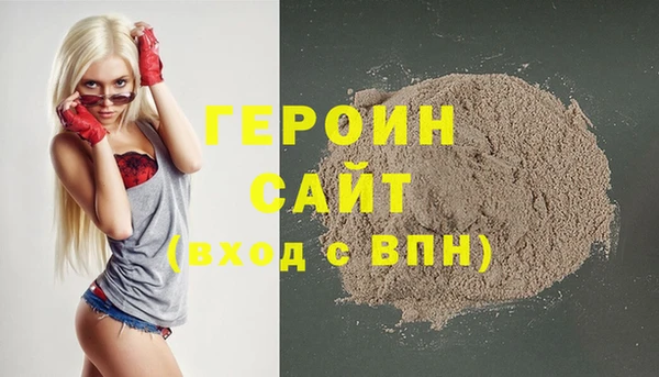 ГАЛЛЮЦИНОГЕННЫЕ ГРИБЫ Гусев