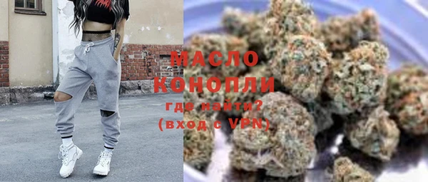 гашишное масло Гусиноозёрск