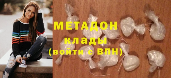 эйфоретик Гусь-Хрустальный