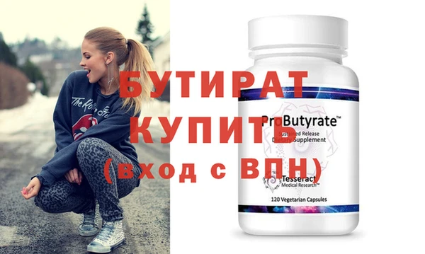 ГАЛЛЮЦИНОГЕННЫЕ ГРИБЫ Гусев