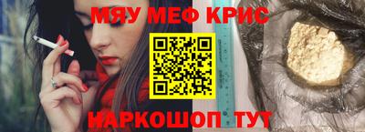 соль курить ск Рязань