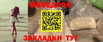 трава Рузаевка