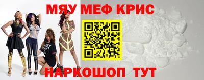 трава Рузаевка