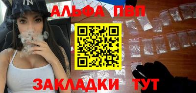 трава Рузаевка