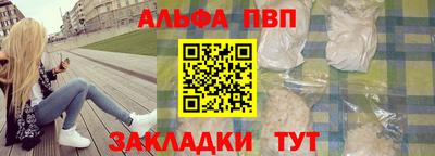 гашиш Рыбинск