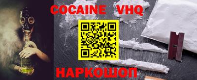 гашиш Рыбинск