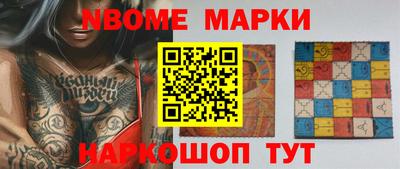 гашиш Рыбинск