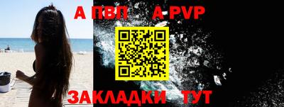 гашиш Рыбинск