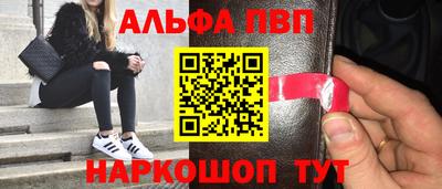 трава Рузаевка
