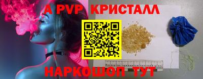 соль курить ск Рязань