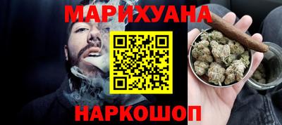 трава Рузаевка