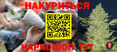 гашиш Рыбинск