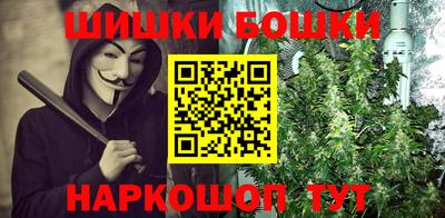 трава Рузаевка