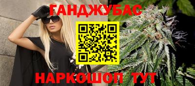 трава Рузаевка
