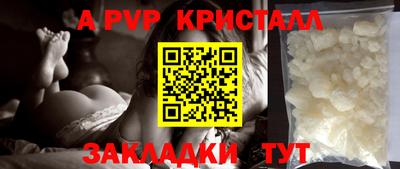 соль курить ск Рязань