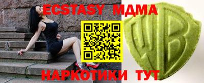 трава Рузаевка