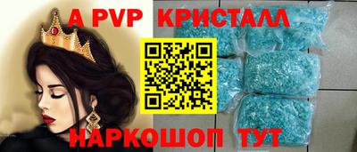 соль курить ск Рязань