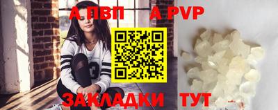 гашиш Рыбинск