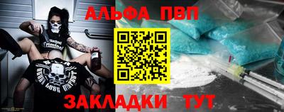 гашиш Рыбинск