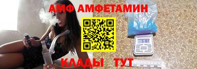 трава Рузаевка