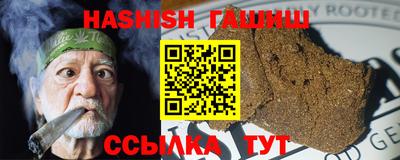 трава Рузаевка