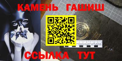соль курить ск Рязань