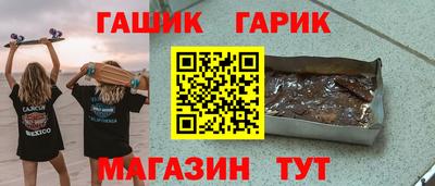 трава Рузаевка