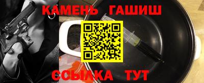 соль курить ск Рязань