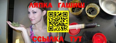 гашиш Рыбинск