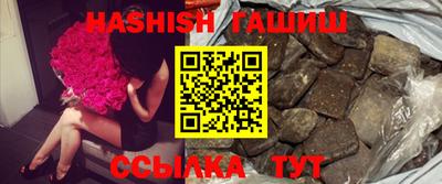 трава Рузаевка